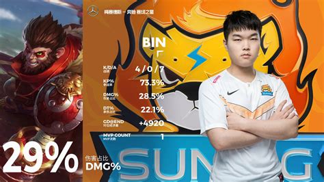 lng esports vs suning gaming.